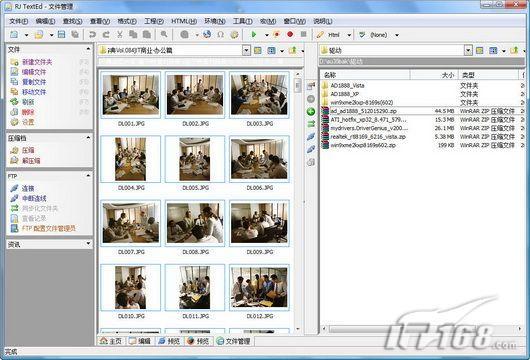 我的超级程序代码编辑器:RJ TextEd(2)_软件学