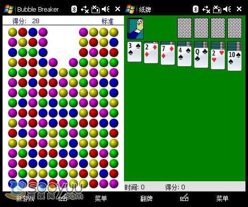 WM6.1智能系统 天语天翼3G手机E61评测(3)_