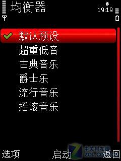 侧滑双键盘诺基亚智能音乐5730XM评测(6)
