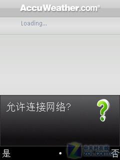 侧滑双键盘诺基亚智能音乐5730XM评测(6)