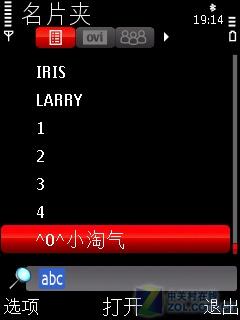 侧滑双键盘诺基亚智能音乐5730XM评测(5)