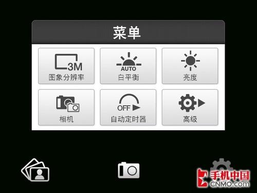 钻石再临多普达联通3G手机S910评测(8)