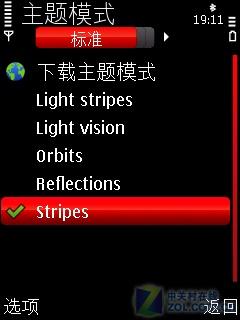 侧滑双键盘诺基亚智能音乐5730XM评测(5)