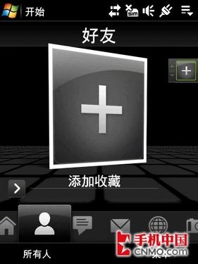钻石再临多普达联通3G手机S910评测(3)