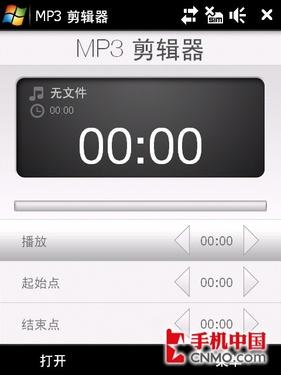 钻石再临多普达联通3G手机S910评测(4)