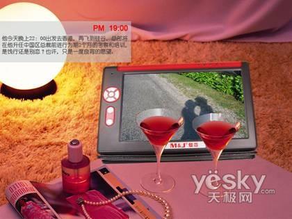 UMPC如何突破上网本与智能手机围剿