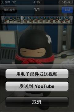 ƻiPhone3GS(5)