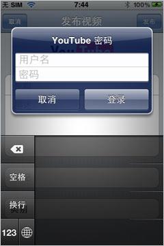 升级亦敷衍苹果iPhone3GS拍摄评测(5)