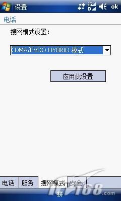 �Լ۱ȳ���HKC����3G�ֻ�Mythos����(7)