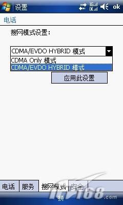 性价比出众HKC天翼3G手机Mythos评测(7)