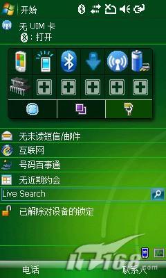 �Լ۱ȳ���HKC����3G�ֻ�Mythos����(3)