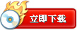 网页设计师的全能工具箱：PicPick