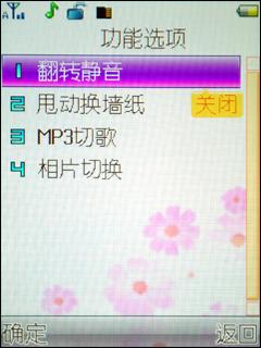 舒淇倾情代言!真正女性手机朵唯S500评测
