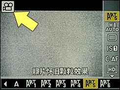 世界最小可换镜头DC奥林巴斯E-P1评测(4)