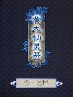舒淇倾情代言!真正女性手机朵唯S500评测