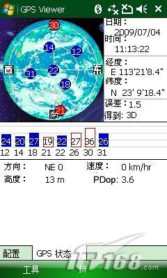 性价比出众HKC天翼3G手机Mythos评测(7)
