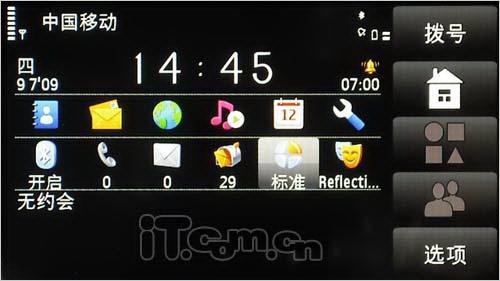 S60全触控诺基亚WAPI手机5530XM详测(3)