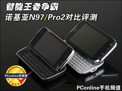 ������������ŵ����N97/Pro2�Ա�����