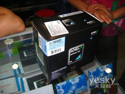 AMD速龙双核7850黑盒版处理器 市价435元_硬