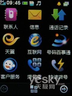 CE200(2)