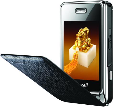 双赢天下 三星双卡手机B5712C上市_手机