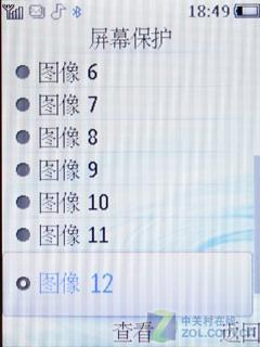 做工精良飞利浦滑盖待机王X650评测(2)