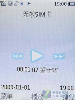 做工精良飞利浦滑盖待机王X650评测(3)