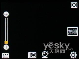 触屏C网新秀酷派娱乐商务机E200评测(3)