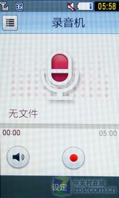 宽屏触摸3G手机三星S7120U功能评测(3)
