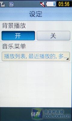 宽屏触摸3G手机三星S7120U功能评测(3)