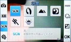 宽屏触摸3G手机三星S7120U功能评测(4)