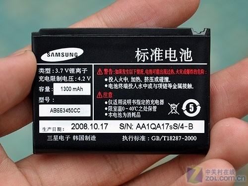 宽屏触摸3G手机三星S7120U功能评测(5)