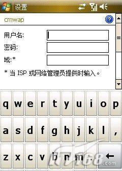 网上冲浪三星i908E上网及彩信设置(2)