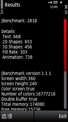 WAPI无线功能诺基亚S60触屏5530评测(3)