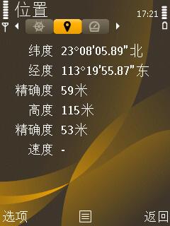 清晰通话利器诺基亚香蕉机6720c评测(7)