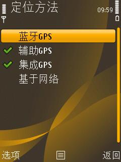 清晰通话利器诺基亚香蕉机6720c评测(7)