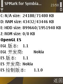 清晰通话利器诺基亚香蕉机6720c评测(6)