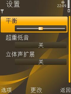 清晰通话利器诺基亚香蕉机6720c评测(6)