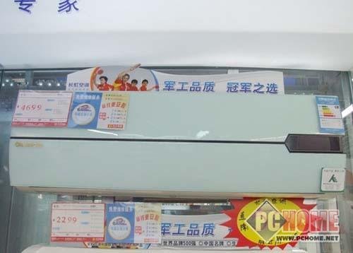 空调 长虹 KFR-32GW\/DQN(G1)