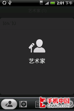 Android英雄HTC新机Hero中文版评测(7)