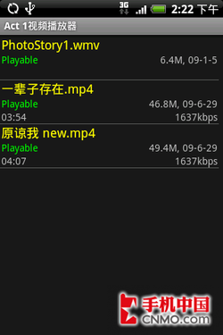 Android英雄HTC新机Hero中文版评测(7)