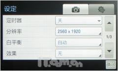津ɵ3GֻS7520U(4)