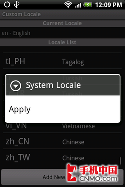 Android英雄HTC新机Hero中文版评测(3)