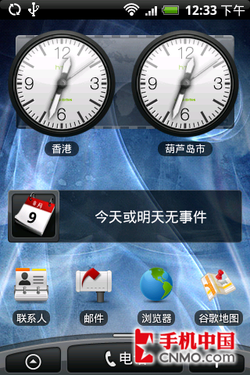 Android英雄HTC新机Hero中文版评测(4)
