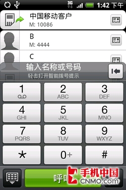 Android英雄HTC新机Hero中文版评测(6)