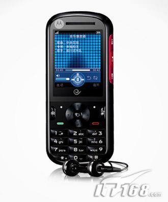 天翼定制 MOTO直板音乐W562官网发布_手机