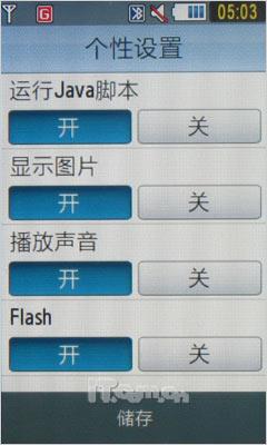 津ɵ3GֻS7520U(7)