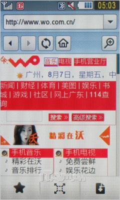 津ɵ3GֻS7520U(7)