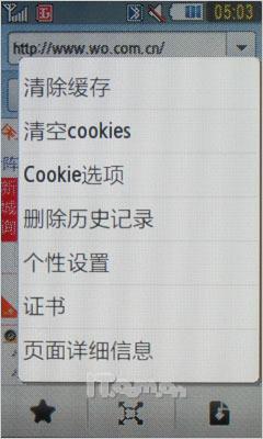 津ɵ3GֻS7520U(7)