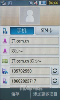津ɵ3GֻS7520U(9)